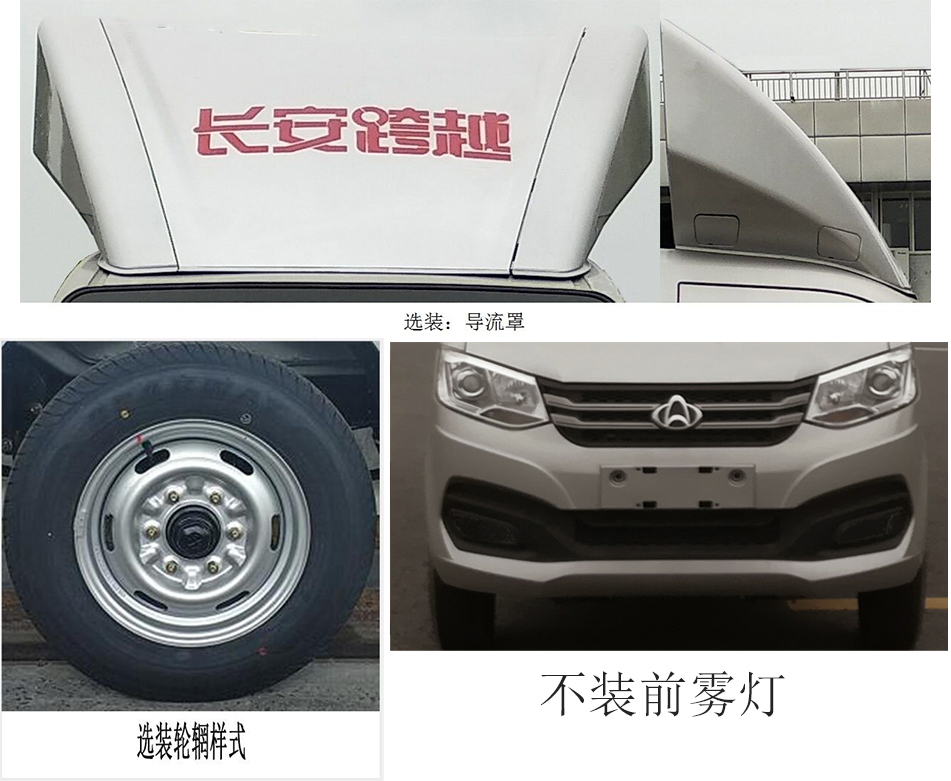 帝王環(huán)衛(wèi)牌HDW5033ZZZS6型自裝卸式垃圾車